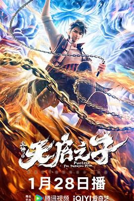 竹影青瞳