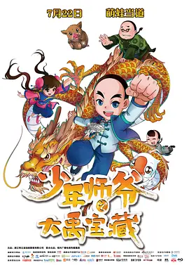 国产专区视频在线