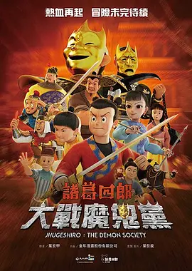 鬼片全黄做爰