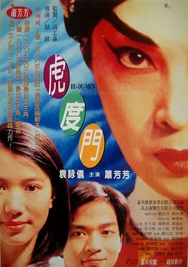 国产福利片在线