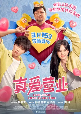 97在线观看免费高清