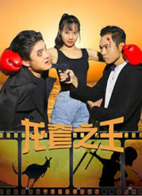 亚洲精品高清中文字幕