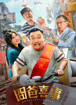 犯难的有妇之夫