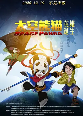 我看黄色片