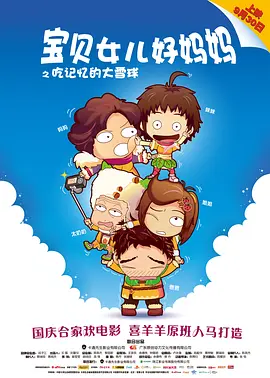 午夜视频在线观看网站
