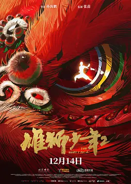 欧美激情综合
