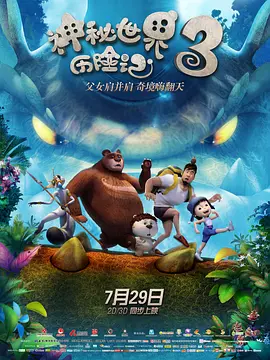 最近2019免费中文字幕视频三