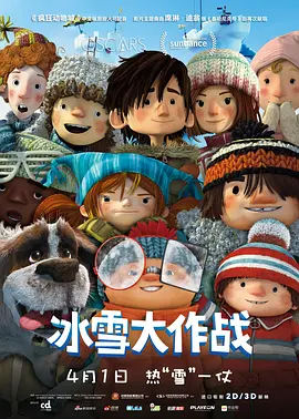 国产免费资源