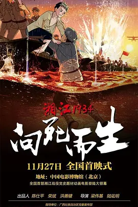 亚洲视频在线免费观看
