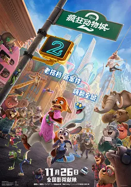 热舞艳放