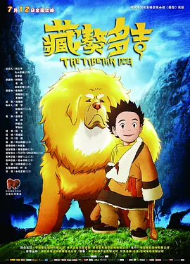angelababy明星造梦