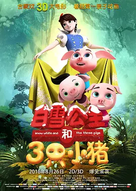 亚洲欧美综合在线观看