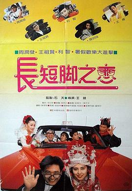 台湾少妇xxxx做受