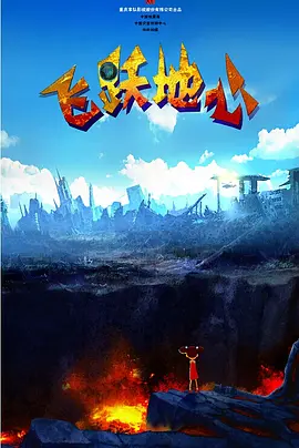 高清在线观看日韩