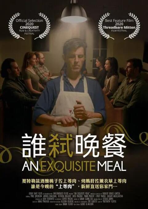 迷妹网在线观看