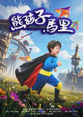 欧美日韩中文字幕在线视频