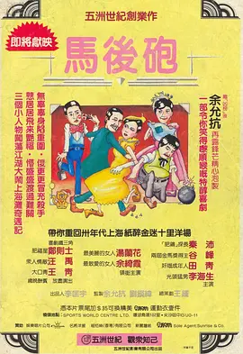 老女人导航