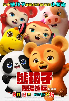 懂色av一区二区三区