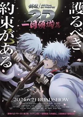 哥布林洞窟1到3有声版