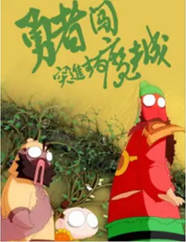 成人污漫