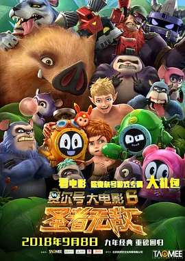 张津瑜和吕知樾结局是什么