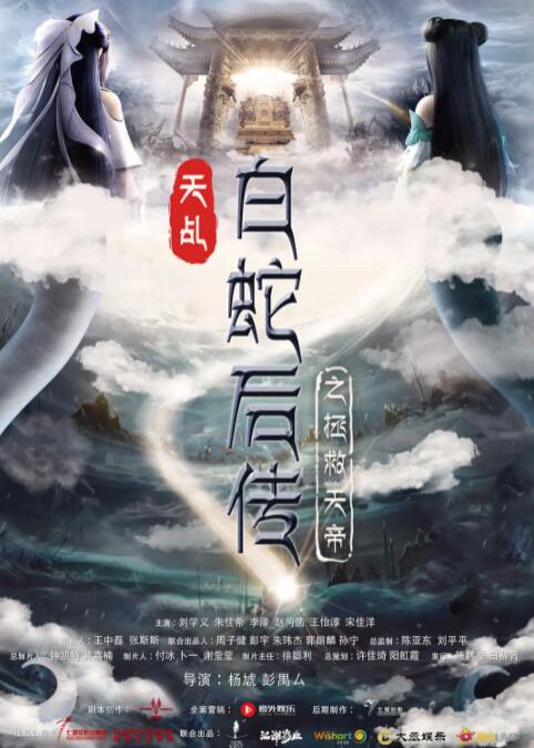 香蕉视频国产在线
