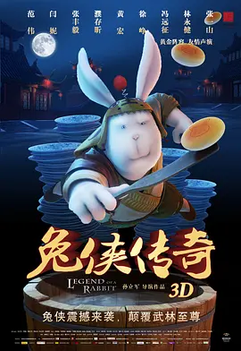 免费下载电影