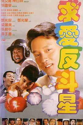美女勾引帅哥