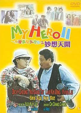 中文字幕区一区二