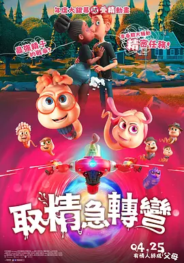 黄色一号视频