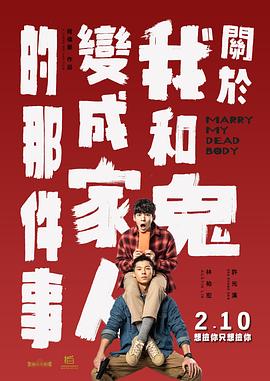 新的哥哥