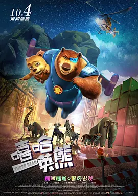 国产又粗又猛又黄又爽