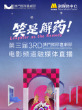公寓福利