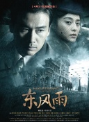 欧美一二三区在线观看