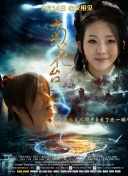 91美女片黄在线观看