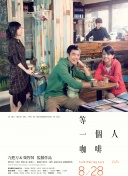 男人的天堂在线观看免费