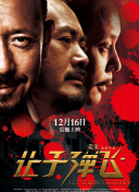 无内女秘书在线观看