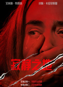 欧美亚洲另类丝袜自拍动漫