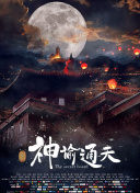 初恋作战计划2