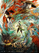 色停停