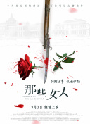 国产激情影院