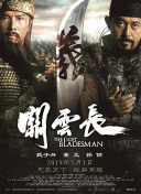 时代少年团蒙眼识人all霖轩