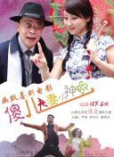 婷婷色香五月激情综合2020