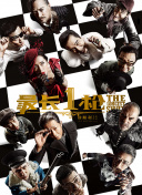 欧美日韩成人精品视频在线观看