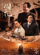 胡桃去掉小内打扑克