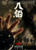 欧美一区二区视频在线