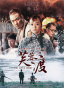 警花韩阳阳裸体调教记