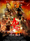 久草综合在线观看