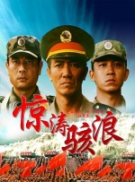 把他给吃掉的大婶