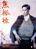 成人爱视频